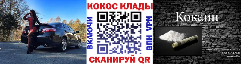 Наркошоп купить Кокаин  Марихуана  Псилоцибиновые грибы  ГАШ  Бутират  Альфа ПВП  Мефедрон  Слюдянка
