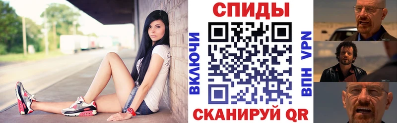 Купить  Слюдянка  АМФЕТАМИН VHQ 