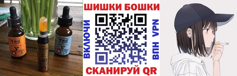 Купить где  Слюдянка  Canna-Cookies конопля 