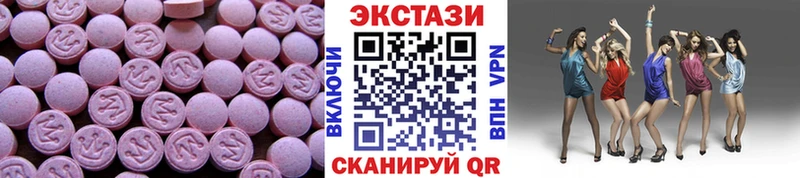 Купить  Слюдянка  Экстази круглые 