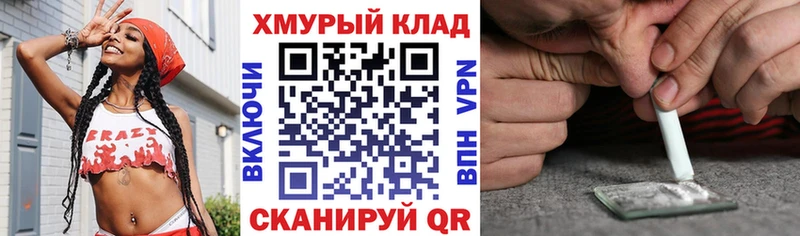 Купить где  Слюдянка  ГЕРОИН Heroin 