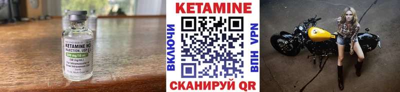 КЕТАМИН ketamine  Купить закладки  Слюдянка 
