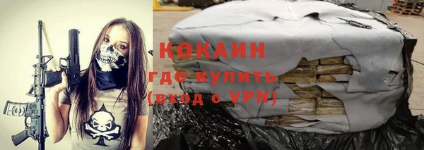 дистиллят марихуана Пролетарск