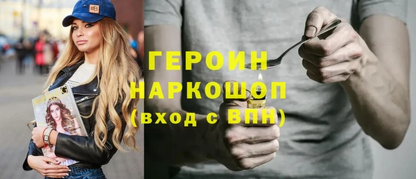 соль ск Протвино