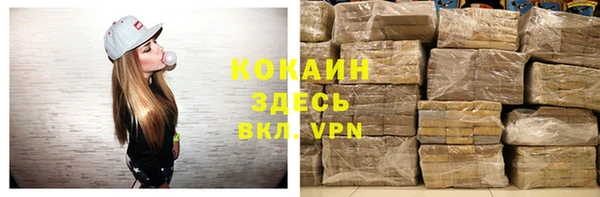 спиды Покров