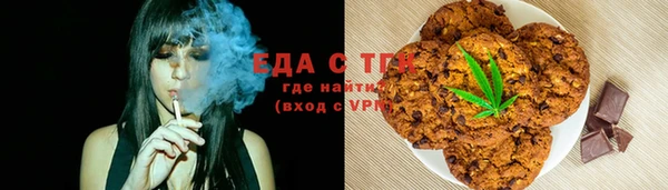 соль ск Протвино