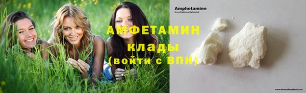 спиды Покров