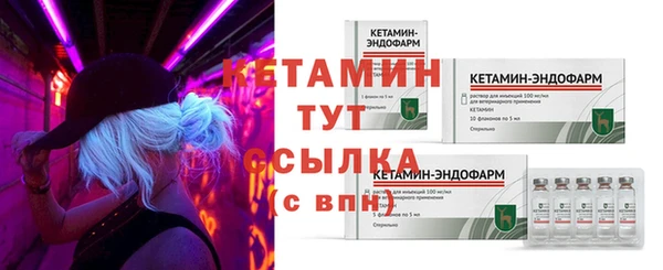соль ск Протвино