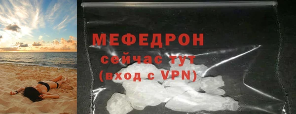 соль ск Протвино