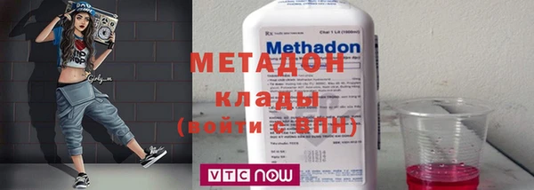 дистиллят марихуана Пролетарск