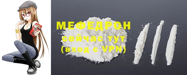 меф VHQ Приозерск