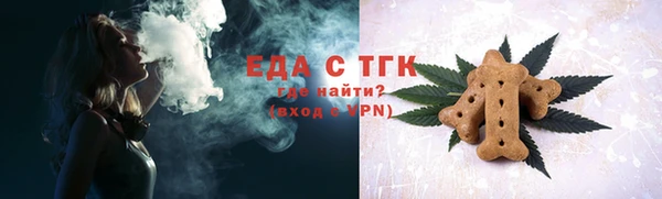 соль ск Протвино