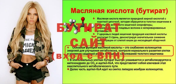 дистиллят марихуана Пролетарск