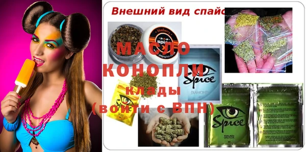 соль ск Протвино