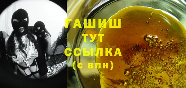 соль ск Протвино