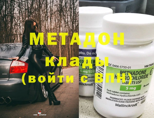 дистиллят марихуана Пролетарск