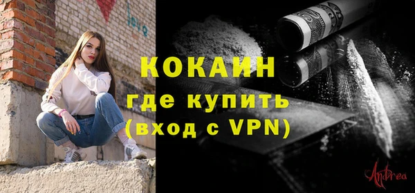 кристаллы Покачи