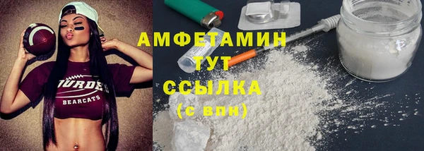 соль ск Протвино