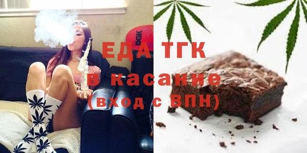 соль ск Протвино