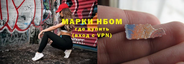 дистиллят марихуана Пролетарск