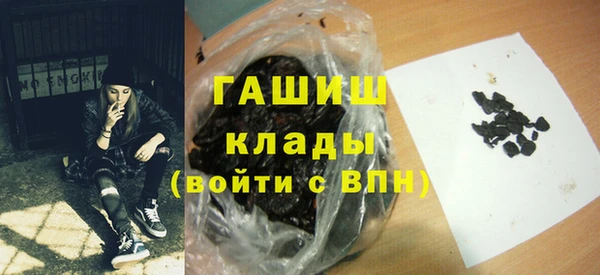 дистиллят марихуана Пролетарск