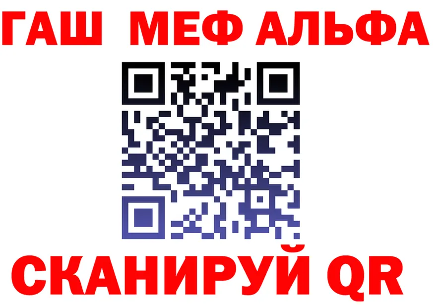 Канабис VHQ зеркало мориарти МЕГА Слюдянка
