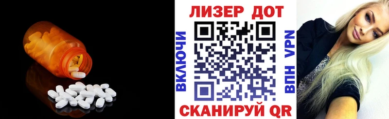 Купить  Слюдянка  LSD-25 экстази кислота 