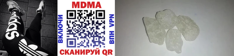 MDMA молли  Купить где  Слюдянка 