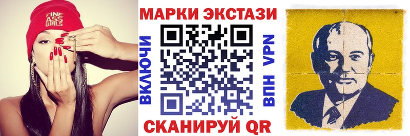 Купить закладки  Слюдянка  Марки NBOMe 1,8мг 